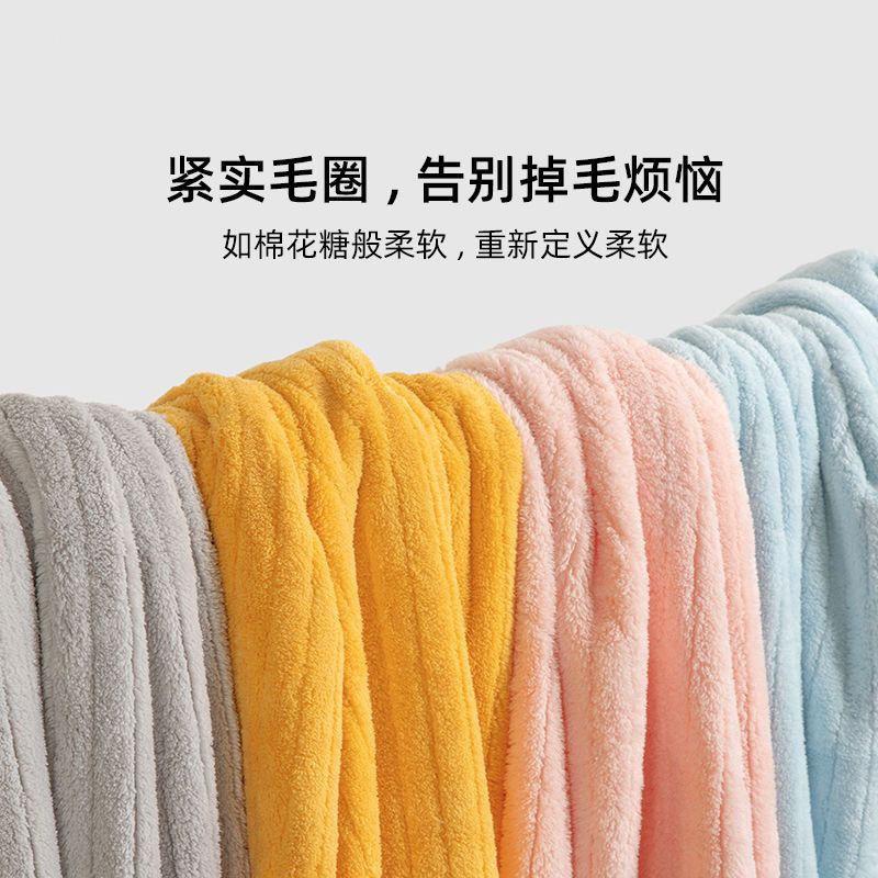新款上市✨台灣出貨🇹🇼雲柔大浴巾 浴巾毛巾 吸水浴巾 珊瑚絨大浴巾 多色可選 台灣出貨台灣現貨✨✨✨-細節圖7