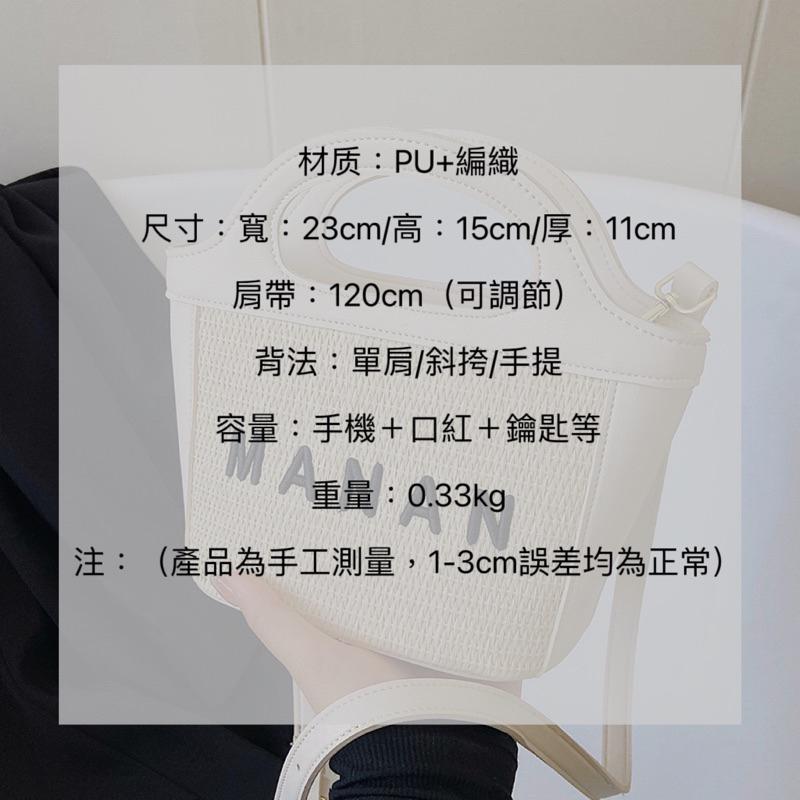 六月生活🔆夏日草編包🌱 海邊度假風 草原露營風 編織風格 斜背包 草編包 渡假風包包 小包包 經典時尚 女生斜背包 包包-細節圖4