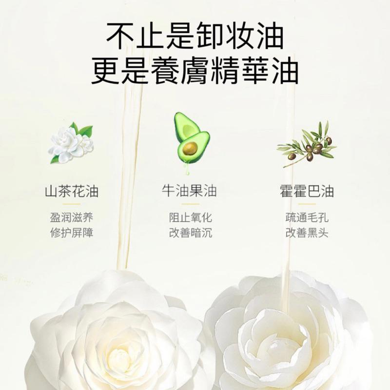 山茶花卸妝油🌱外出攜帶卸妝油 旅遊卸妝油 獨立包裝卸妝油 一盒10入 台灣現貨 山茶花 衛生乾淨 美妝卸妝-細節圖3