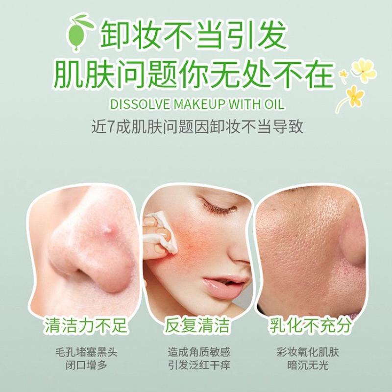 山茶花卸妝油🌱外出攜帶卸妝油 旅遊卸妝油 獨立包裝卸妝油 一盒10入 台灣現貨 山茶花 衛生乾淨 美妝卸妝-細節圖4