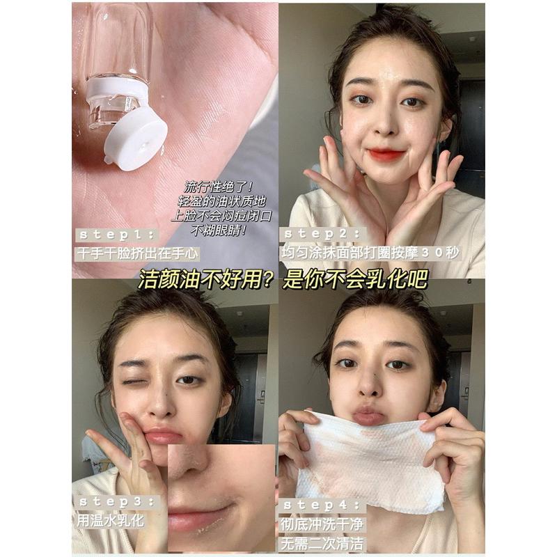 山茶花卸妝油🌱外出攜帶卸妝油 旅遊卸妝油 獨立包裝卸妝油 一盒10入 台灣現貨 山茶花 衛生乾淨 美妝卸妝-細節圖9