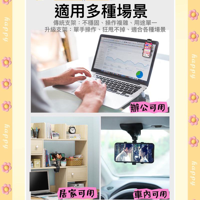 跨境車載手機支架汽車多功能旋轉車內用儀表 盤後視鏡導航支架-細節圖2