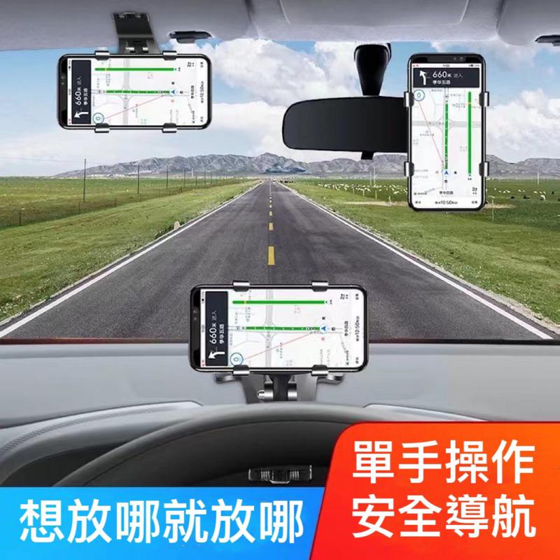 跨境車載手機支架汽車多功能旋轉車內用儀表 盤後視鏡導航支架-細節圖4