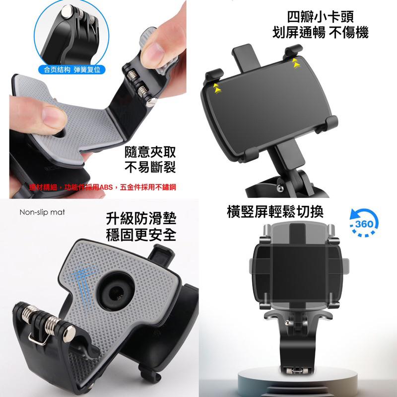 跨境車載手機支架汽車多功能旋轉車內用儀表 盤後視鏡導航支架-細節圖5