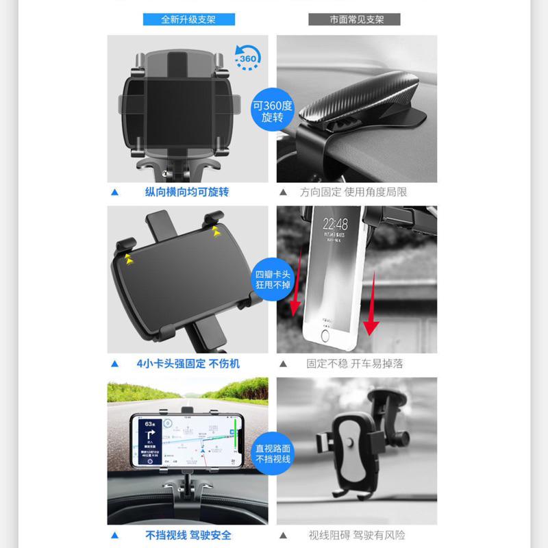 跨境車載手機支架汽車多功能旋轉車內用儀表 盤後視鏡導航支架-細節圖6