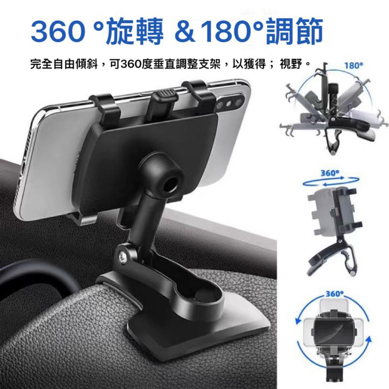 跨境車載手機支架汽車多功能旋轉車內用儀表 盤後視鏡導航支架-細節圖7