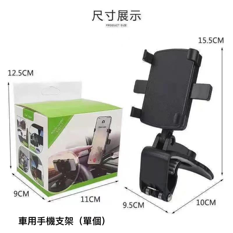 跨境車載手機支架汽車多功能旋轉車內用儀表 盤後視鏡導航支架-細節圖9