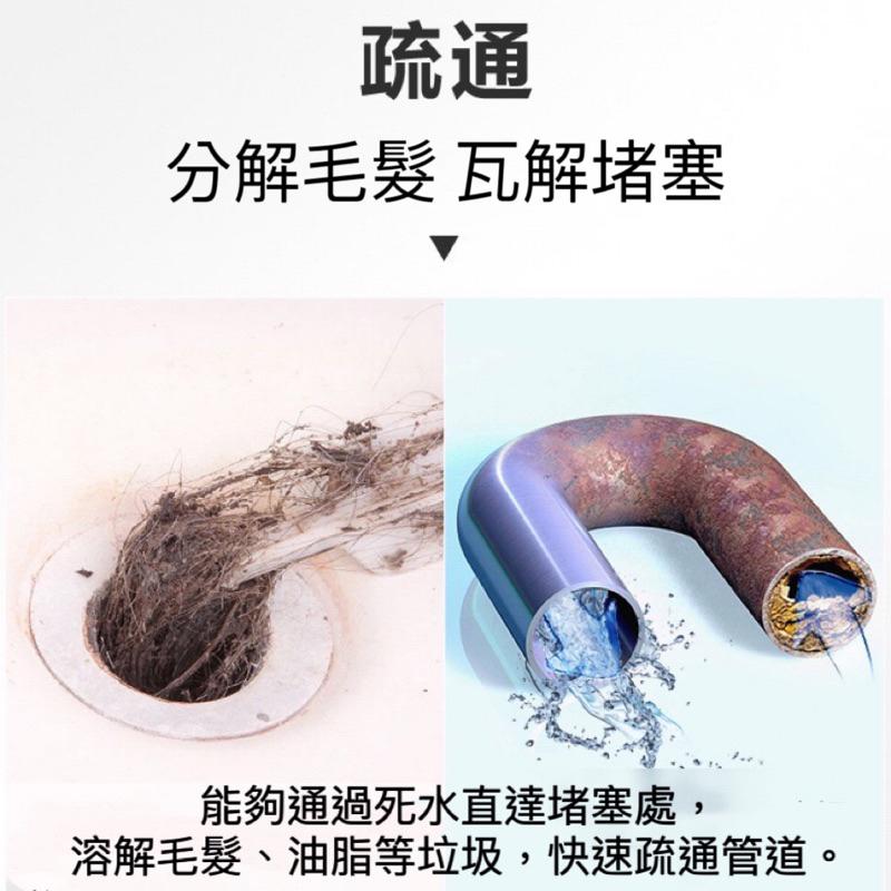 六月生活✨台灣現貨寄出🇹🇼 強效廁所疏通劑 下水道疏通 毛髮疏通 下水道除臭除味 堵塞 疏通水管 水管疏通-細節圖7