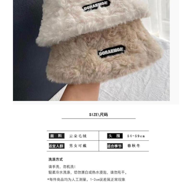 絨毛漁夫帽🎀 冬天漁夫帽 帽子搭配 百搭 仿兔毛 冬天配備 台灣現貨 顯臉小 小紅書推薦 冬天毛帽舒適保暖 保暖衣服-細節圖9