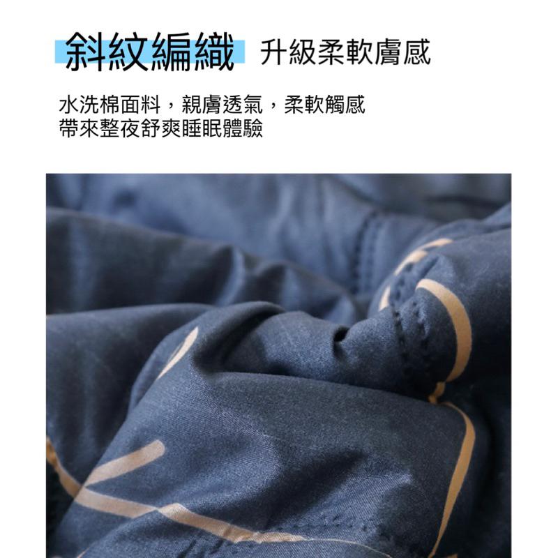 夏天水洗被🔆日系風格 水洗被 夏季空調被 清新風格 水洗被 棉被 兒童被子 家居用品 臥室-細節圖3