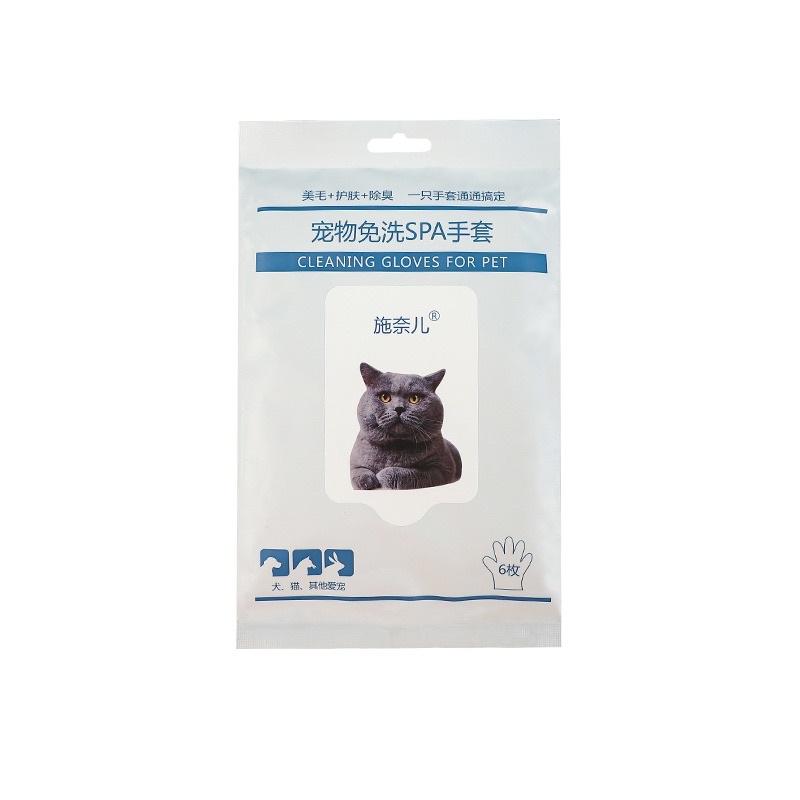 六月生活🎉貓狗寵物免洗SPA手套 美毛除臭護膚-細節圖4