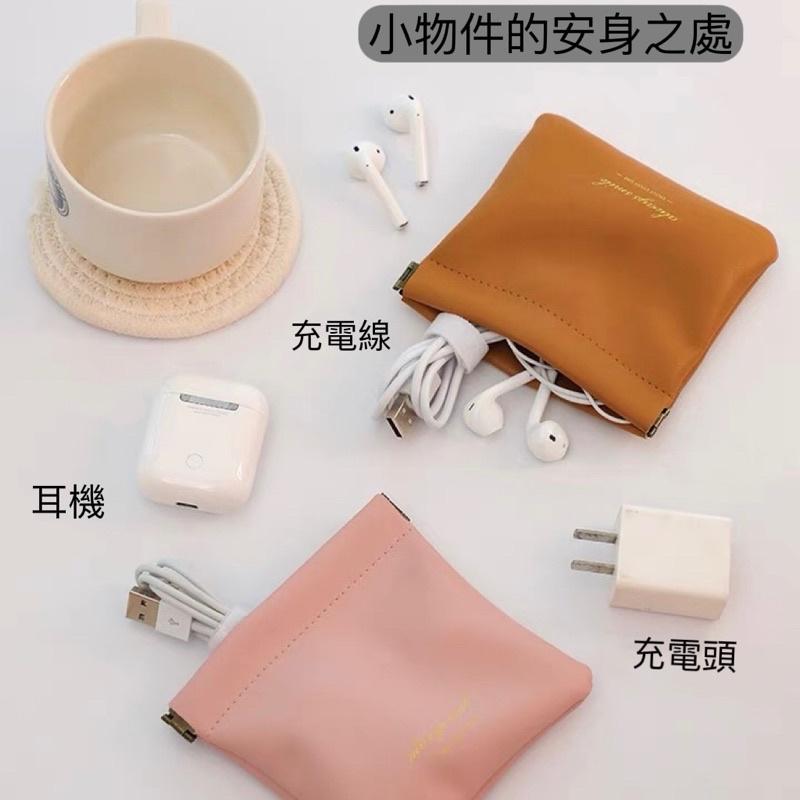 六月生活✨多功能收納包 零錢包口紅包耳機包 簡約收納包 磁吸收納包 多款顏色實用小物-細節圖4