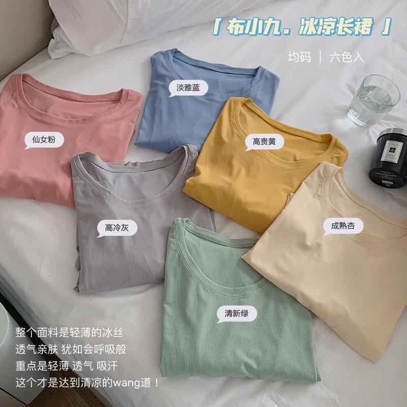 六月生活✨冰絲涼涼連身裙👗 涼涼裙夏季女冰絲T恤連衣裙寬松舒適純色居家 冰涼長裙睡衣-細節圖2