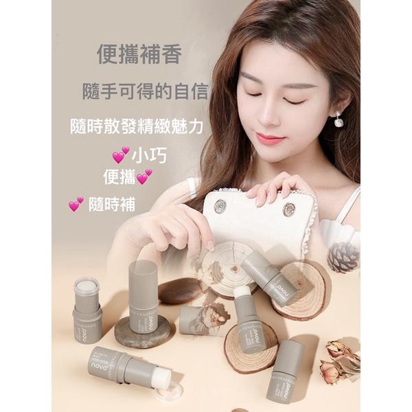 芬芳馥郁便攜香膏清新淡雅持久留香女士香水小 巧便攜固體香水-細節圖2