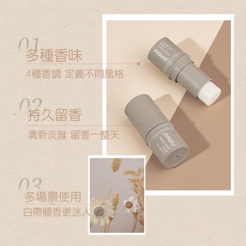 芬芳馥郁便攜香膏清新淡雅持久留香女士香水小 巧便攜固體香水-細節圖4
