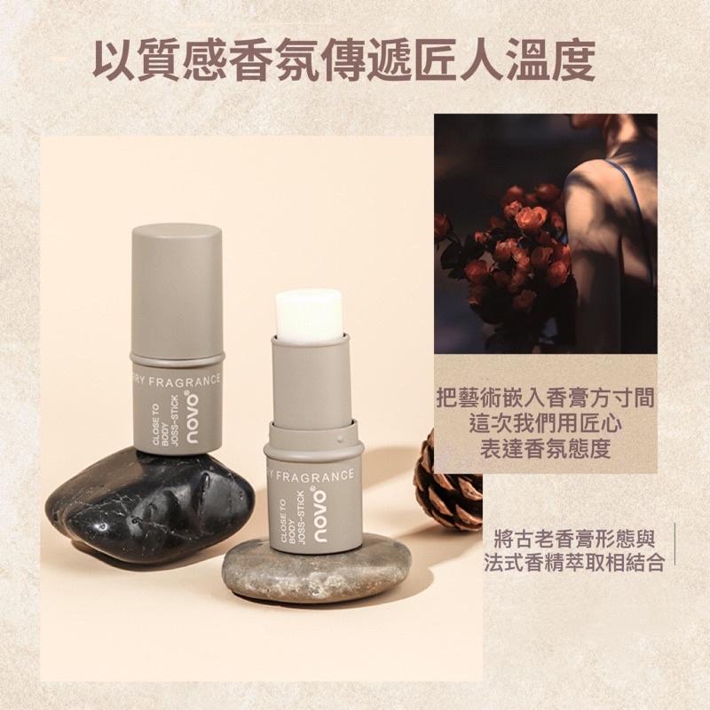 芬芳馥郁便攜香膏清新淡雅持久留香女士香水小 巧便攜固體香水-細節圖6