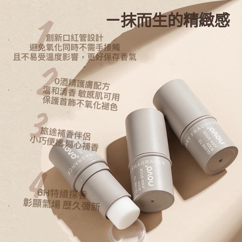 芬芳馥郁便攜香膏清新淡雅持久留香女士香水小 巧便攜固體香水-細節圖8