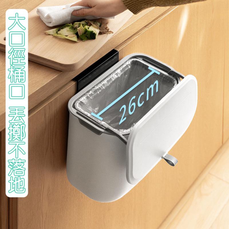 掛壁式垃圾桶🇹🇼台灣現貨供應✨ 掛壁式垃圾桶 大開口 不佔空間 廚房垃圾桶 不彎腰 掛壁垃圾桶 可掛式垃圾桶-細節圖3