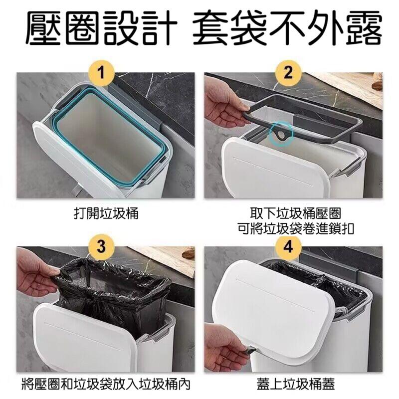 掛壁式垃圾桶🇹🇼台灣現貨供應✨ 掛壁式垃圾桶 大開口 不佔空間 廚房垃圾桶 不彎腰 掛壁垃圾桶 可掛式垃圾桶-細節圖6