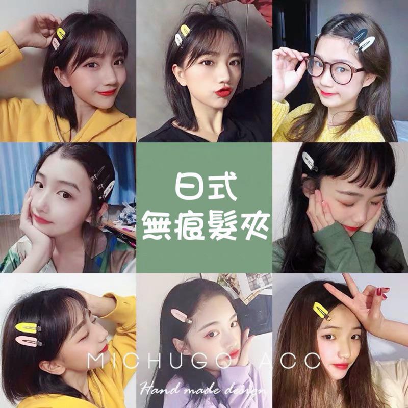 六月生活🎉日式無痕魔夾多色 髮飾 髮夾 髮型師化妝師必備 多款無痕髮夾彈力彈簧 套裝組禮物 髮飾髮夾 日韓 精品-細節圖2