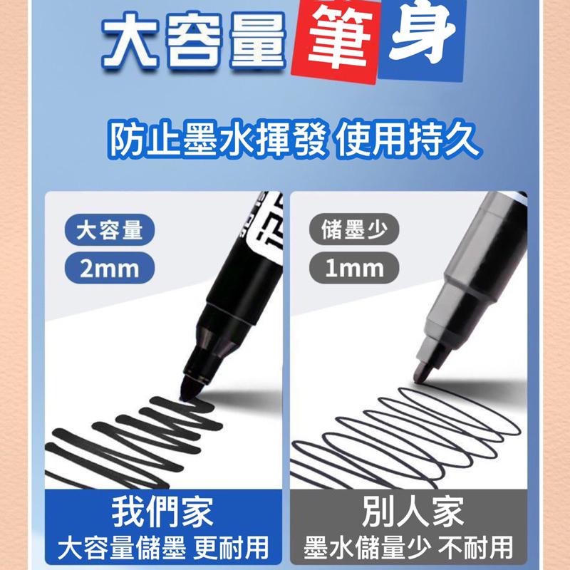 記號筆黑色油性不掉色防水大頭筆勾線筆墨水 彩色馬克筆不可擦辦公-細節圖2