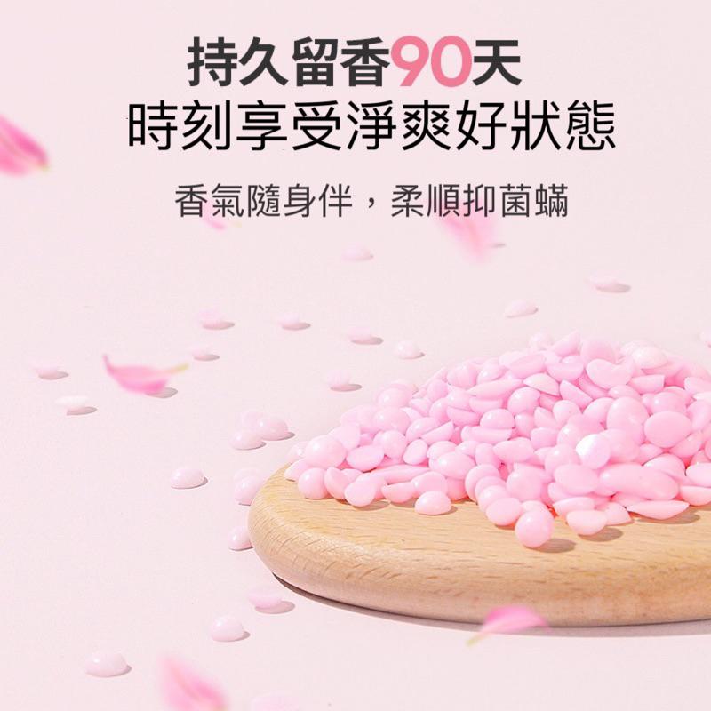 洗衣香香豆 衣物香香豆 香香豆 芳香豆 洗衣豆 香氛豆 洗衣香豆 洗衣芳香豆 衣服芳香豆 留香珠 洗衣球 香芬豆芳香顆粒-細節圖7