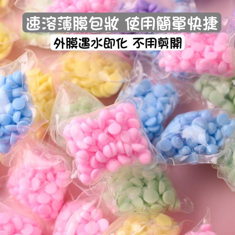 洗衣香香豆 衣物香香豆 香香豆 芳香豆 洗衣豆 香氛豆 洗衣香豆 洗衣芳香豆 衣服芳香豆 留香珠 洗衣球 香芬豆芳香顆粒-細節圖9