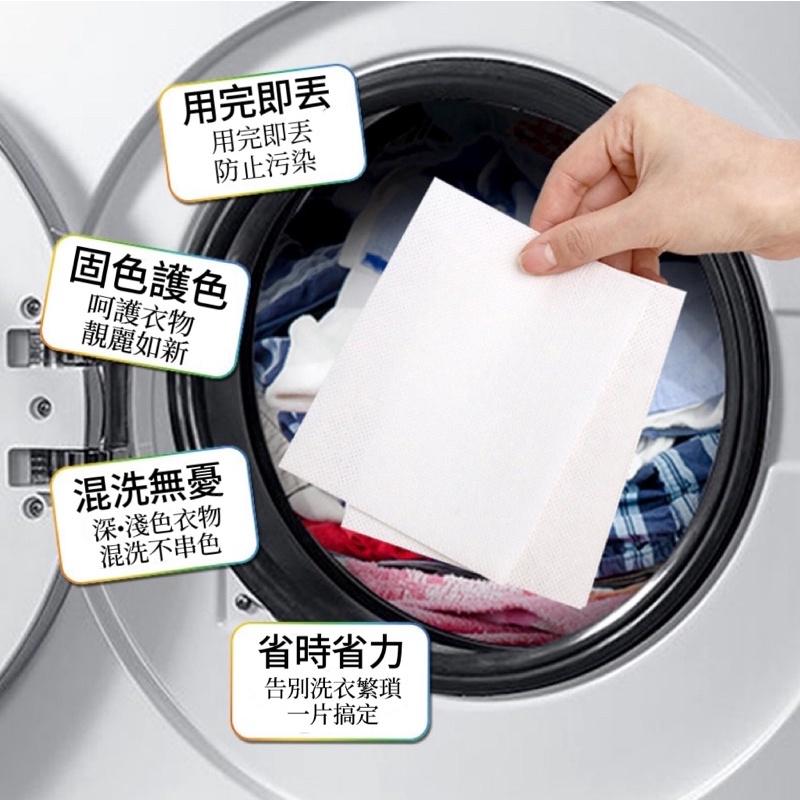 六月生活✨台灣現貨🇹🇼 洗衣防染片 洗衣防染吸色片 防染色衣服洗衣片洗衣紙 衣物吸色布吸色紙無紡布-細節圖2