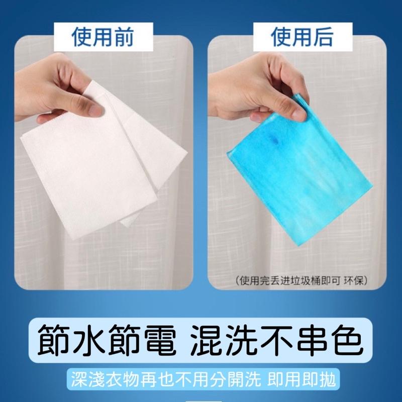 六月生活✨台灣現貨🇹🇼 洗衣防染片 洗衣防染吸色片 防染色衣服洗衣片洗衣紙 衣物吸色布吸色紙無紡布-細節圖3