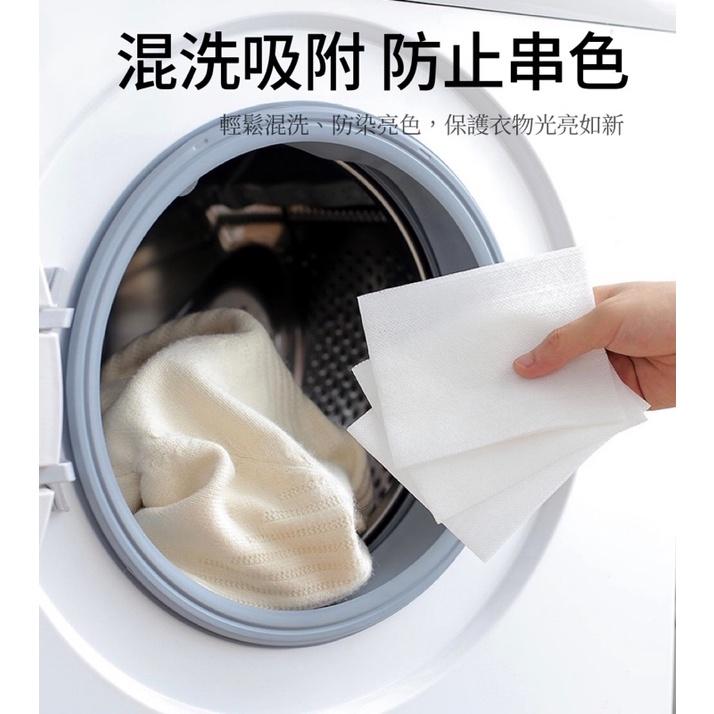 六月生活✨台灣現貨🇹🇼 洗衣防染片 洗衣防染吸色片 防染色衣服洗衣片洗衣紙 衣物吸色布吸色紙無紡布-細節圖4