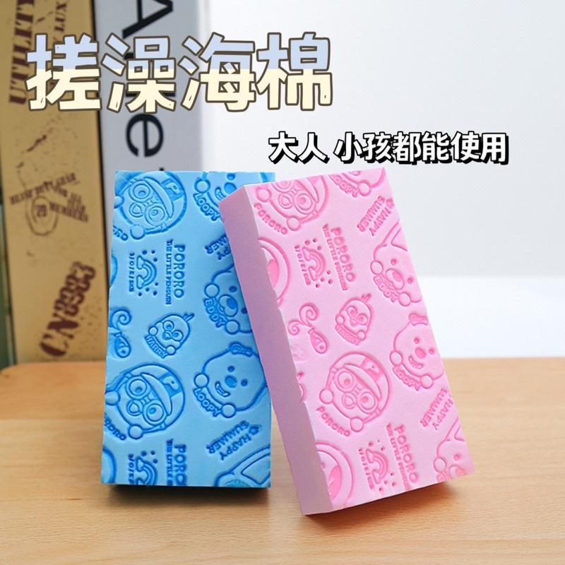 六月生活✨搓澡海棉 搓澡巾搓澡棉 浴室用品 沐浴用品-細節圖2