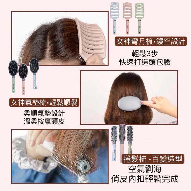 台灣現貨免運🇹🇼女神髮梳 馬卡龍大彎梳髮根蓬鬆 髮梳 按摩梳 神奇魔法梳蓬鬆梳 造型梳 美髮梳 排骨梳 順髮梳 按摩梳子-細節圖4