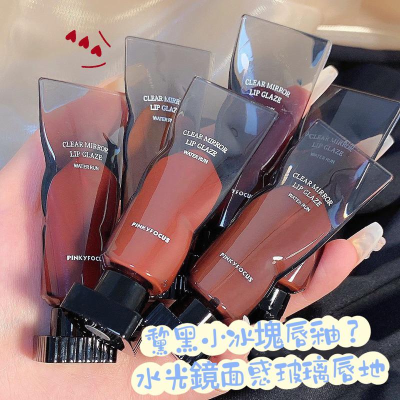 Pinkyfocus 黧黑鏡光唇釉 鏡面水光口紅顯色唇彩-細節圖3
