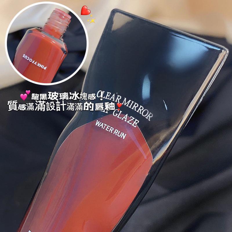 Pinkyfocus 黧黑鏡光唇釉 鏡面水光口紅顯色唇彩-細節圖5