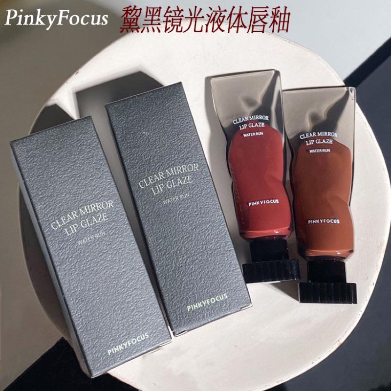 Pinkyfocus 黧黑鏡光唇釉 鏡面水光口紅顯色唇彩-細節圖9