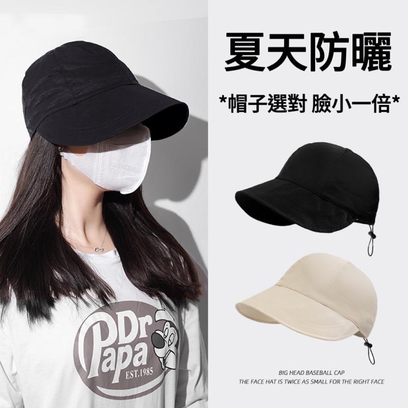 夏季新片🔅防曬軟舌帽 台灣現貨🇹🇼免運寄出💫 防曬帽 外出必備 防紫外線 防曬用品 夏天 帽子 時尚搭配 可折疊-細節圖2