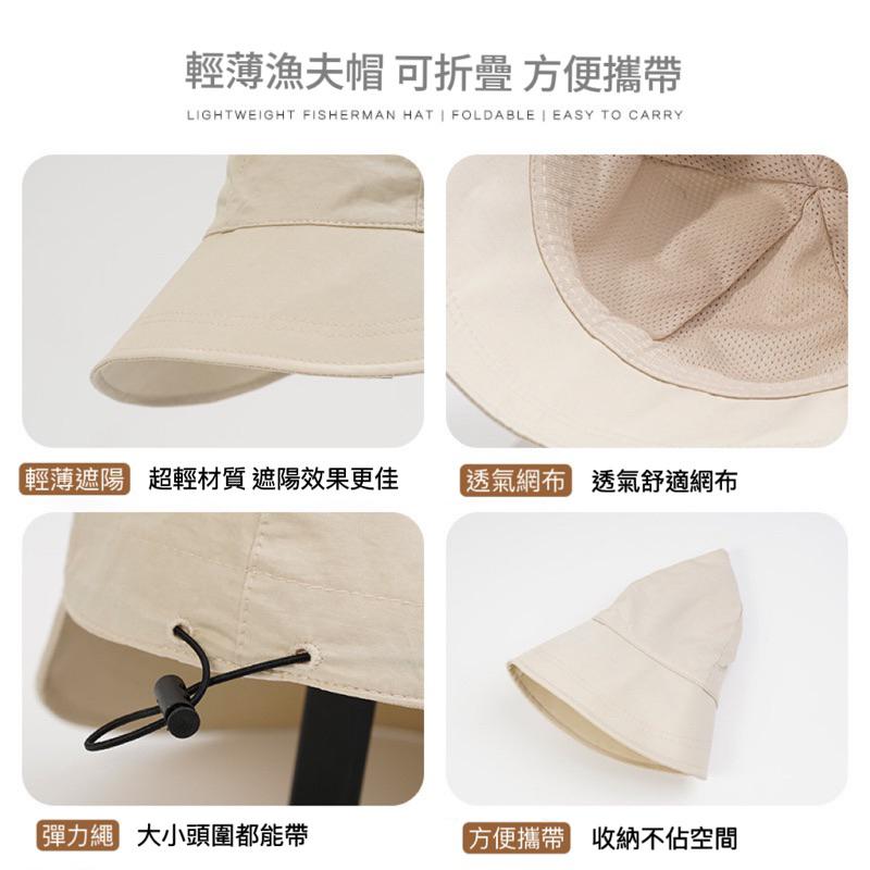 夏季新片🔅防曬軟舌帽 台灣現貨🇹🇼免運寄出💫 防曬帽 外出必備 防紫外線 防曬用品 夏天 帽子 時尚搭配 可折疊-細節圖3