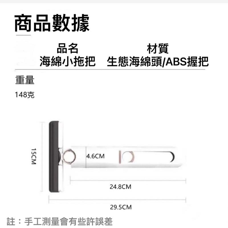 新款迷你小拖把桌面廚房衛生間台面海綿拖把 玻璃屏幕便攜式免手洗-細節圖9