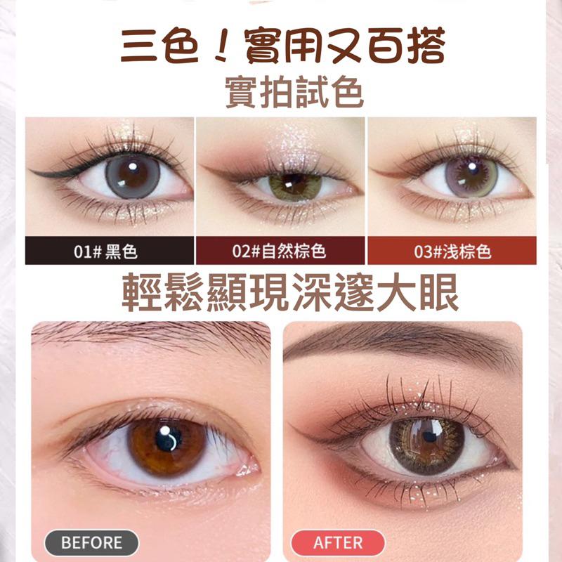 PIPL眼線膠筆極細防水不易暈染黑色棕色眼瞼初學者女 眼線筆-細節圖2