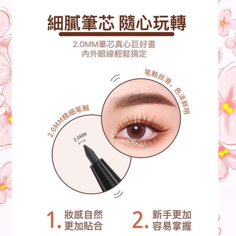 PIPL眼線膠筆極細防水不易暈染黑色棕色眼瞼初學者女 眼線筆-細節圖4