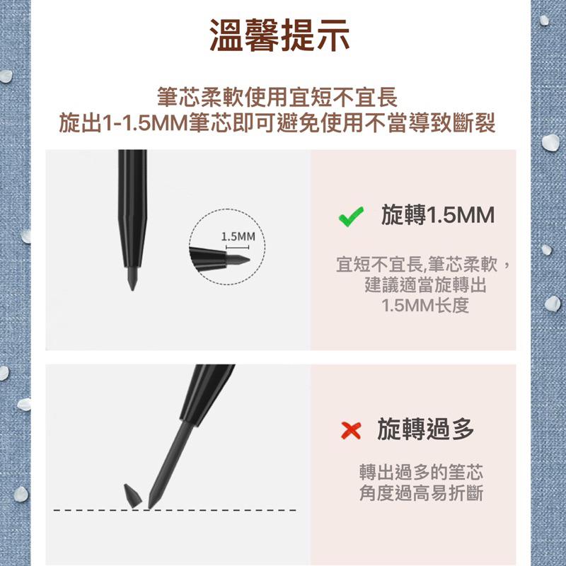 PIPL眼線膠筆極細防水不易暈染黑色棕色眼瞼初學者女 眼線筆-細節圖5