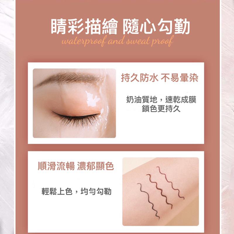 PIPL眼線膠筆極細防水不易暈染黑色棕色眼瞼初學者女 眼線筆-細節圖6