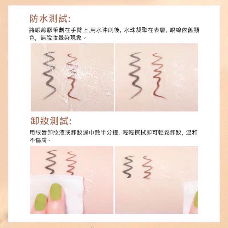 PIPL眼線膠筆極細防水不易暈染黑色棕色眼瞼初學者女 眼線筆-細節圖8