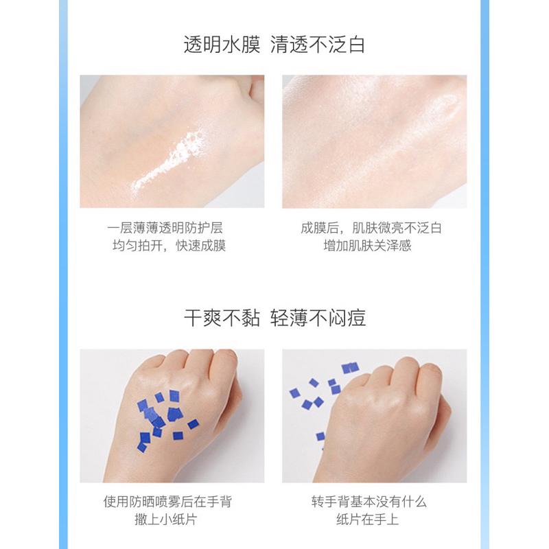 六月生活🔆光圈防曬噴霧 小光圈防曬 夏日防曬噴霧 隔離防曬品 防曬乳 防曬產品 隔離防曬-細節圖6