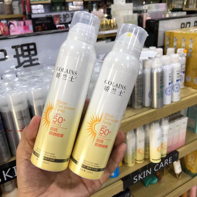 六月生活🔆光圈防曬噴霧 小光圈防曬 夏日防曬噴霧 隔離防曬品 防曬乳 防曬產品 隔離防曬-細節圖9