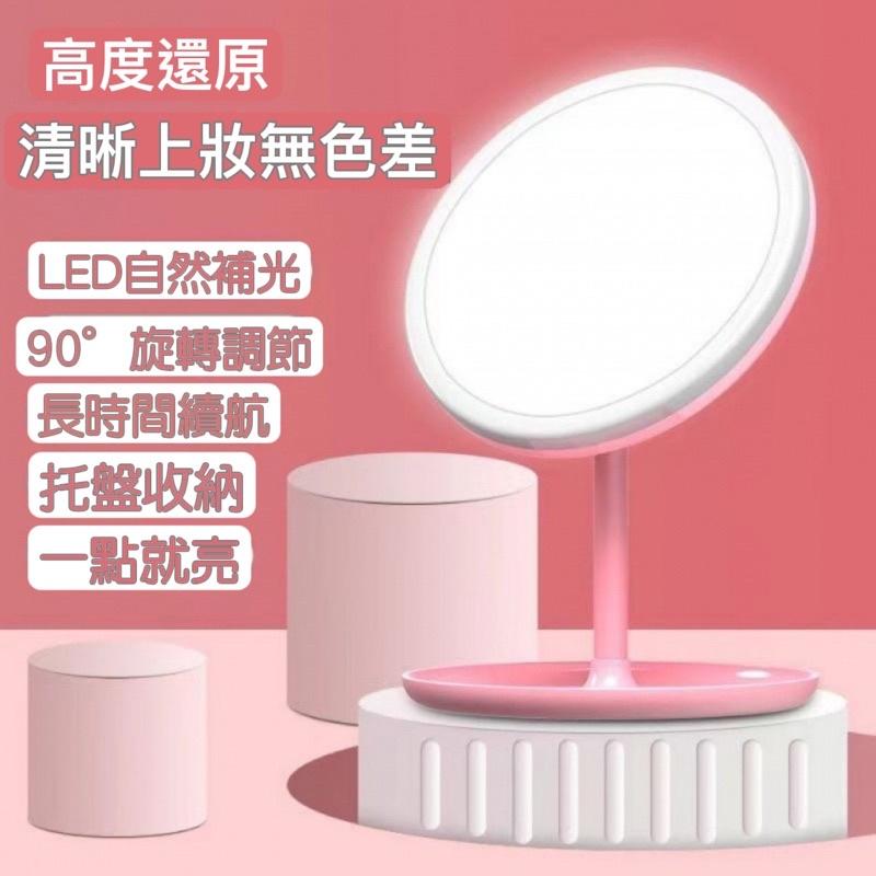 六月生活✨LED美妝鏡🪞充電LED化妝鏡台式帶燈宿舍梳妝鏡女便攜隨身補光美 新疆西藏專鏈-細節圖2