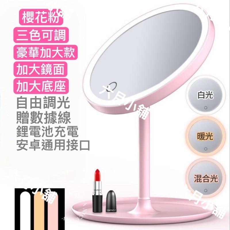 六月生活✨LED美妝鏡🪞充電LED化妝鏡台式帶燈宿舍梳妝鏡女便攜隨身補光美 新疆西藏專鏈-細節圖3
