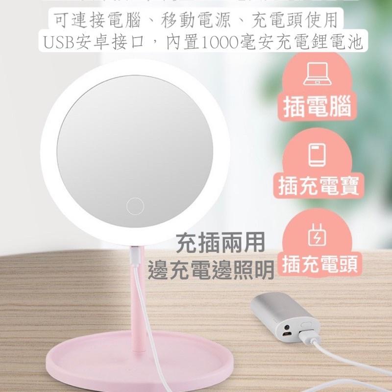 六月生活✨LED美妝鏡🪞充電LED化妝鏡台式帶燈宿舍梳妝鏡女便攜隨身補光美 新疆西藏專鏈-細節圖7