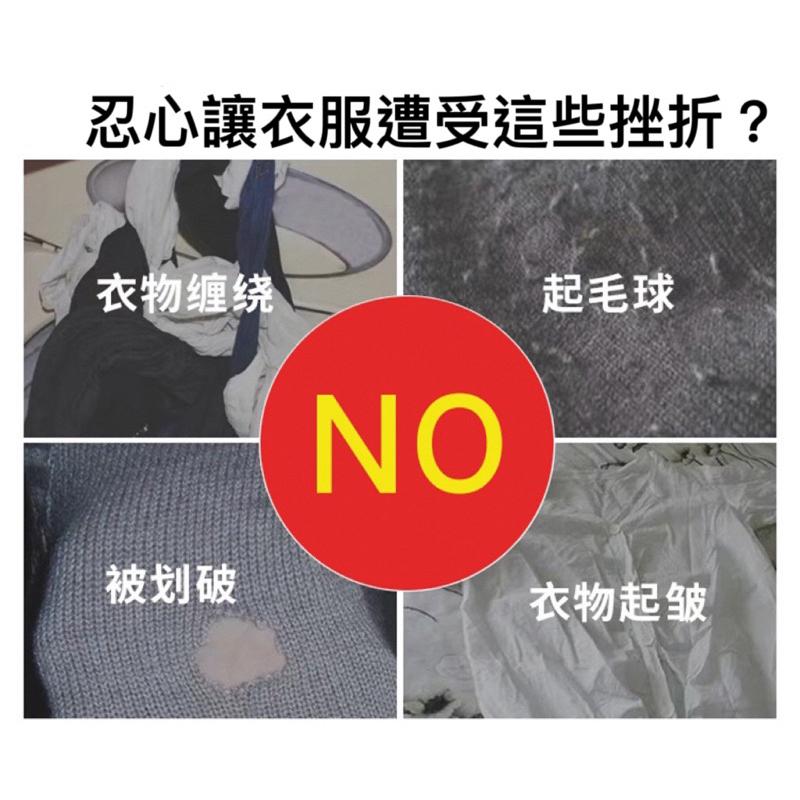 洗衣袋洗衣機專用防變形羊毛衫毛衣文胸護洗 袋衣服內衣過濾網袋兜-細節圖4