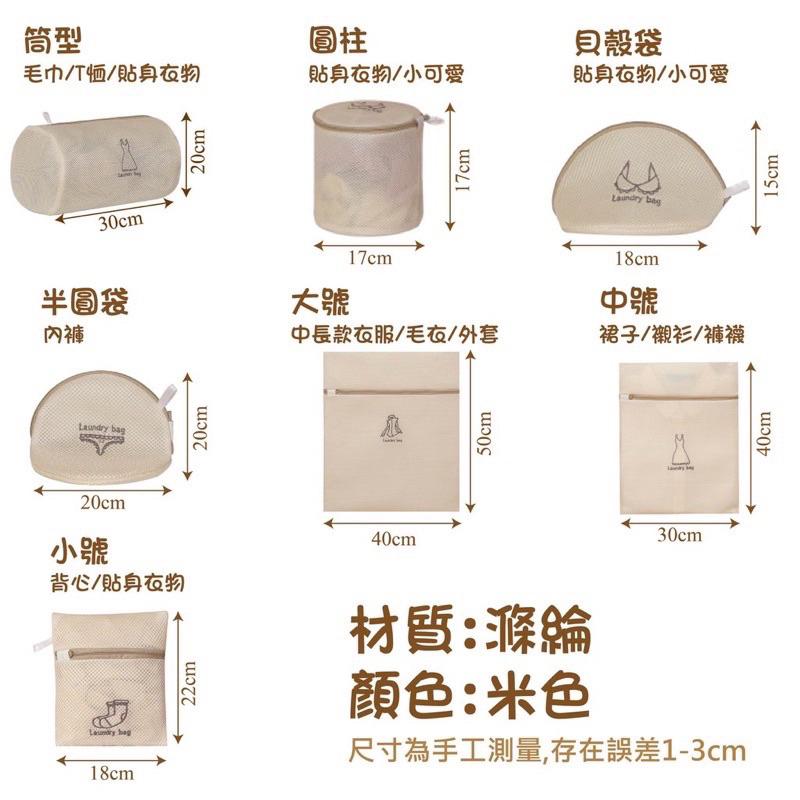 洗衣袋洗衣機專用防變形羊毛衫毛衣文胸護洗 袋衣服內衣過濾網袋兜-細節圖7
